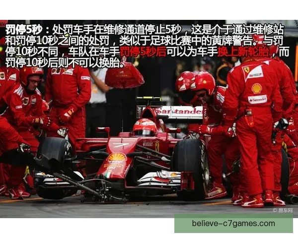 F1赛季风云再起各队争冠格局迎来重大变数车手转会动态引爆围场