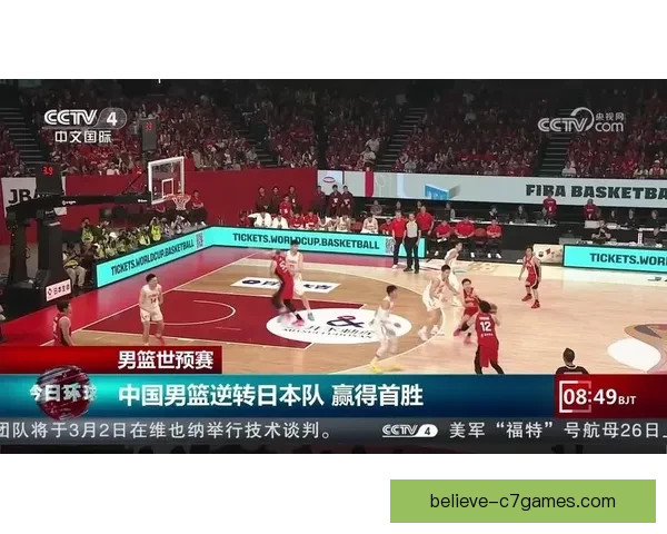 中国男篮世预赛上演惊天逆转强势晋级奥运正赛舞台引发全国球迷热议