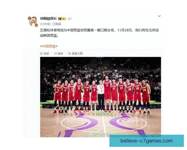 中国男篮逆转夺冠创历史新篇章全国球迷激情沸腾见证辉煌时刻再起