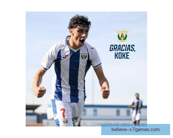 莱加内斯俱乐部青训体系与城市足球文化融合发展新蓝图