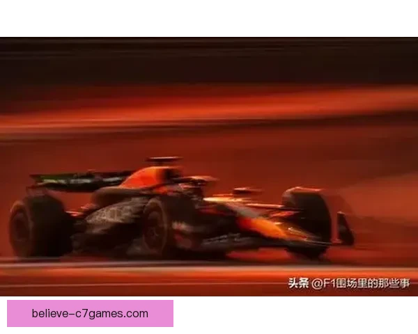 F1最新赛季精彩回顾车手表现与赛事亮点全面解析
