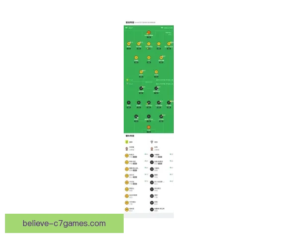 昂热俱乐部最新动态及赛季表现分析全面解读