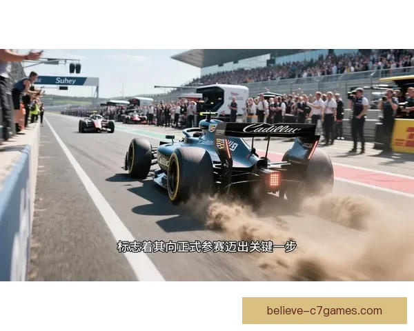 F1赛季最新动态解析车队争冠形势与明星车手表现