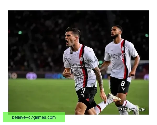 AC米兰最新动态：球队备战新赛季引援计划全面展开