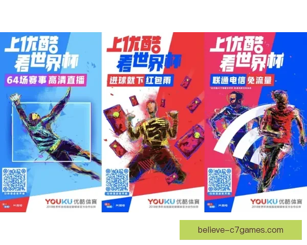 体育平台登录入口全面升级打造赛事互动观赛娱乐一体化新体验模式