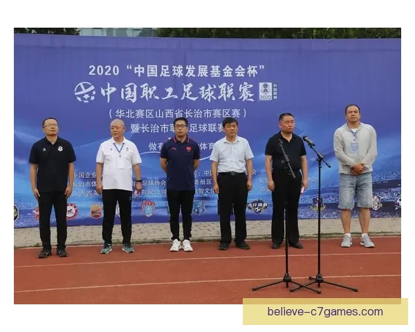 阿斯顿维拉足球队辉煌历程与未来发展战略全面解析